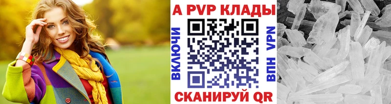 А ПВП СК КРИС  закладка  Оха 