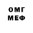 Метадон VHQ Sergey Northuny