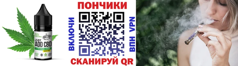 Canna-Cookies марихуана  Оха 