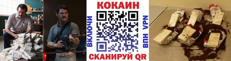 COCAIN 97% Оха