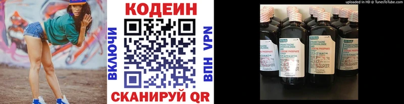 мега ТОР  Оха  Codein Purple Drank  наркошоп 