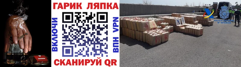 ГАШИШ VHQ Оха