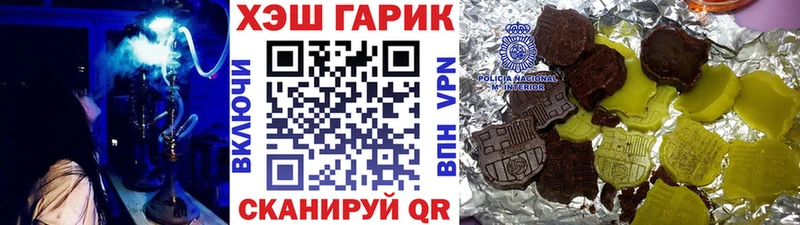 где можно купить   Оха  Гашиш Premium 