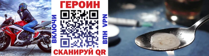 Героин VHQ  kraken сайт  Оха  хочу  