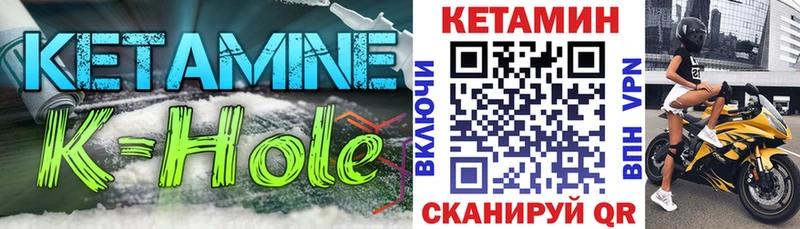 купить наркотик  Оха  Кетамин VHQ 