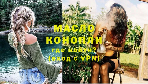 mdma Вяземский