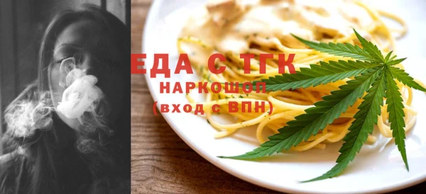 2c-b Вязьма