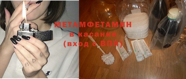 амфетамин Волоколамск