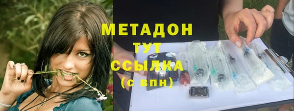 mdma Вяземский