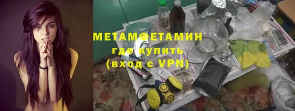 спайс Снежинск