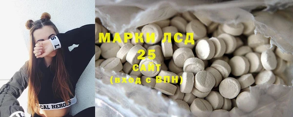 марки nbome Вязники