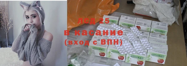 амфетамин Волоколамск