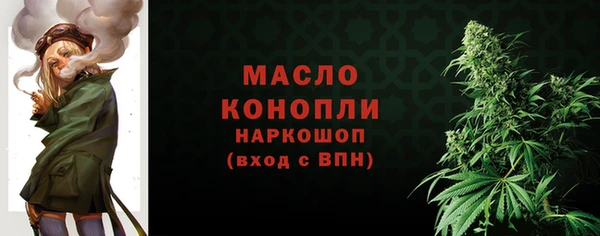 мефедрон VHQ Волосово