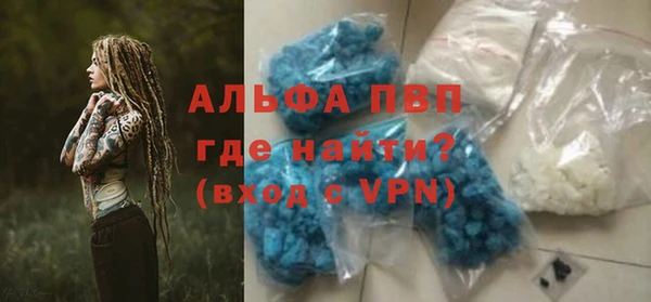 амфетамин Волоколамск