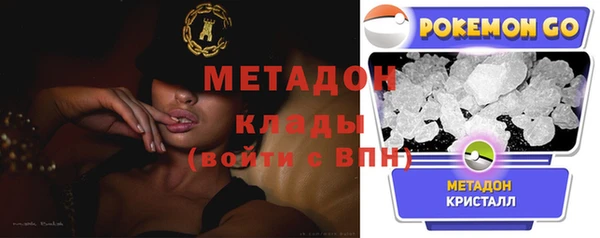 амфетамин Волоколамск