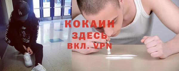 амфетамин Волоколамск