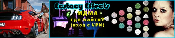 метадон Снежногорск