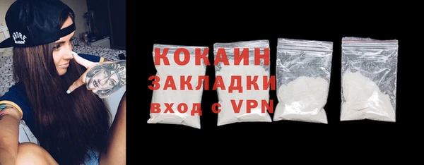 марки nbome Вязники