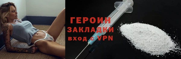mdma Вяземский