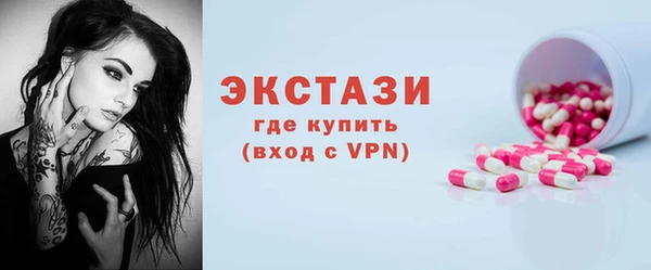 мефедрон VHQ Волосово