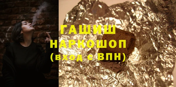 эйфоретик Слюдянка