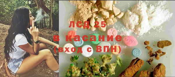мефедрон VHQ Волосово