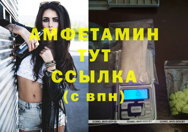 2c-b Вязьма