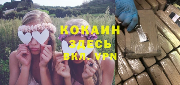 марки nbome Вязники