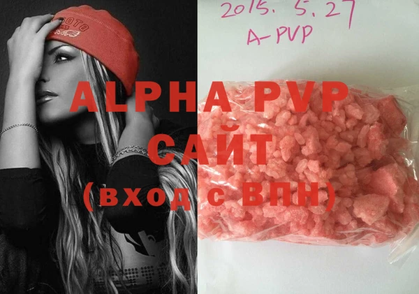 mdma Вяземский