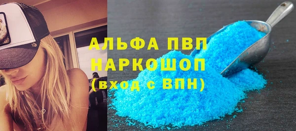 mdpv Володарск