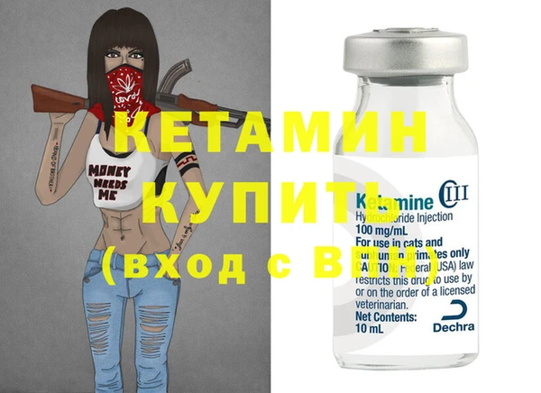 mdma Вяземский