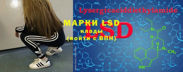 mdma Вяземский
