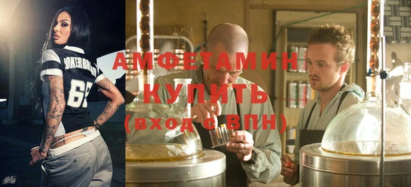 мефедрон VHQ Волосово