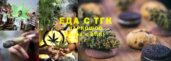 амфетамин Волоколамск