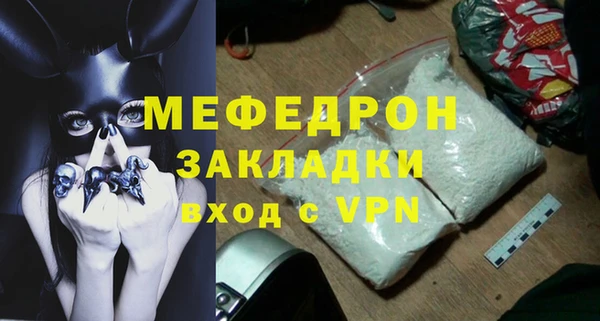 mdma Вяземский