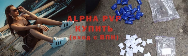 mdma Вяземский