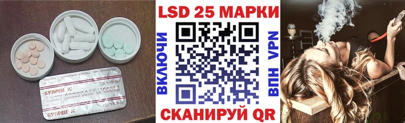 купить наркотик  Оха  LSD-25 экстази кислота 