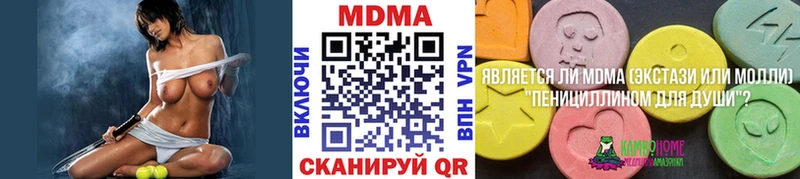 ссылка на мегу как войти Оха МДМА Molly сколько стоит