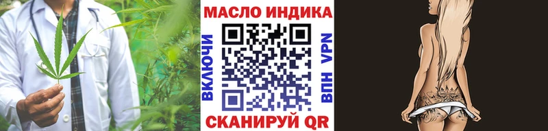ТГК вейп с тгк маркетплейс Telegram Оха цена наркотик